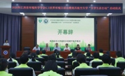我院承办江西省环境科学学会“6·5”世界环境日活动暨南昌航空大学“大学生在行动”启动仪式