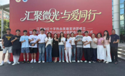 学院师生热血接力，擦亮“示范·传承·超越”品牌
