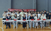 传承古法健体韵 绽放青春新风华——学院成功举办大学生“古法健身操”决赛