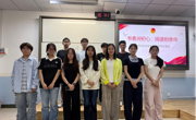 淬材红韵，书香润心——环化学院材料化学专业本科生党支部举办红色读书会
