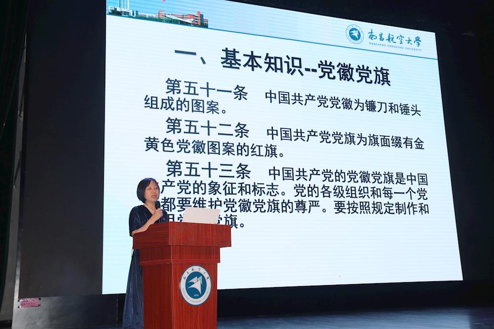 怎么成为党员流程 f6ffc9d90bc1495680d13dc575a47e7b.jpg