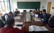 环化学院召开党委中心组理论学习会传达学校党代会精神