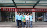 我校学子在第十届全国环境友好科技竞赛中获奖
