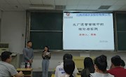 给排水专业师生党支部联动，助推学生专业发展