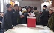 学院召开第四次党员大会