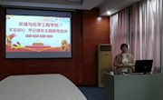 学院研究生190204班“不忘初心、牢记使命”主题班会