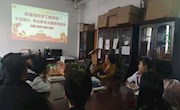 160223班召开“不忘初心，牢记使命”主题宣讲会