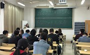 160221班开展“不忘初心，牢记使命”主题教育活动