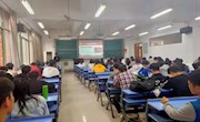 160213班开展“不忘初心，牢记使命”主题教育活动