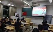 160232班开展“不忘初心，牢记使命”主题教育活动