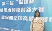 【毕业说】守正笃实，久久为功
