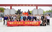 【党史学习教育】校长罗胜联、党委副书记罗旭彪参加学院党史学习教育主题活动