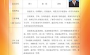 传道授业助成长 继往开来树榜样