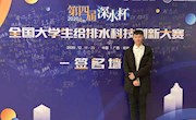 【国家奖学金获得者】全力以赴，砥砺前行——吴珍良