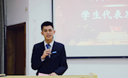 【国家奖学金获得者】姚子威
