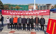 环境与化学工程学院成功举办2024届毕业生江西省环保协会线下双选会