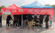 “书信遥寄，共助童心”