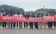 环境与化学工程学院研究生第一党支部开展世界地球日“全球战塑，为梅岭袋走它”主题志愿服务活动