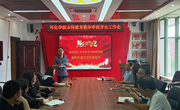 东华理工大学化学与材料学院副院长谢宗波来我院开展本科教育教学审核评估工作经验交流