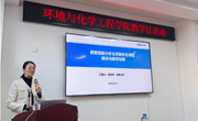 学院举办数智化教学专家讲座