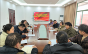 学院召开2025年第一季度党支部书记工作例会暨党建思政、 意识形态、统一战线和平安建设工作会议