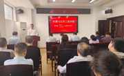 学院第四届教职工暨工会会员大会第四次会议圆满召开