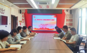 以学促干强根基  清风正气践初心 ——基化教工党支部开展专题学习和警示教育活动