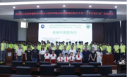 2025年江西省“美丽中国我先行”6.5环境日系列活动暨“大学生在行动”启动仪式在我校举行