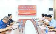 学院召开2025年第6次党委理论学习中心组（扩大）学习会 深入学习贯彻习近平生态文明思想