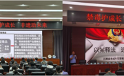 禁毒护成长，非遗助未来