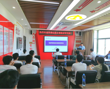 中国科学院院士李景虹来院作学术报告