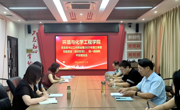 学院召开党支部书记工作例会暨2025年第三季度党建思政（意识形态）、统一战线和平安建设工作会