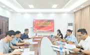 学院召开2025年第8次党委理论学习中心组学习会