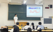 学院开展“同心‘石榴籽’·共筑中国梦”系列主题班会