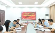 学院召开党委会会议总结深入贯彻中央八项规定精神学习教育 