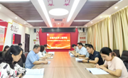 学院召开2025年第9次党委理论学习中心组（扩大）学习会 