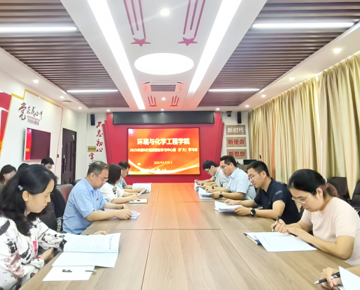 学院召开2025年第9次党委理论学习中心组（扩大）学习会 