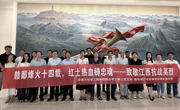 院办学工教工党支部与国有资产与实验室管理党支部联合开展主题党日活动