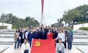 学院组织党员赴上清会师纪念馆参观学习