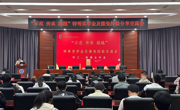 我院举办“示范·传承·超越”特等奖学金及推免经验分享交流会