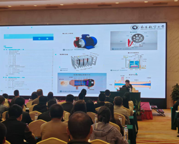 我院穆毅副教授受邀为中国航空工业集团有限公司专题培训授课