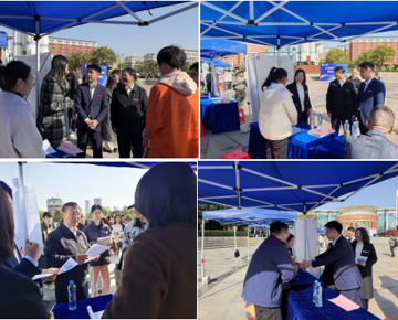 学院2026届毕业生秋季专场招聘会圆满举行