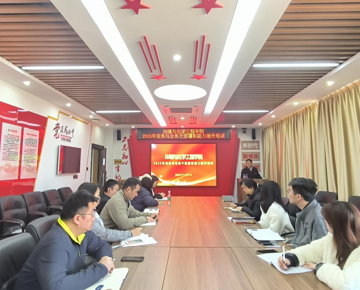 学院举办2025年党务与业务干部履职能力提升培训班