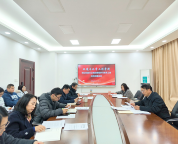 学院召开党委会（扩大）会议 部署启动树立和践行正确政绩观学习教育