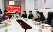 学院举办第二期“化语茶聊”活动