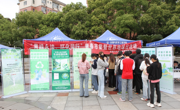 学院开展青春市集暨世界地球日活动