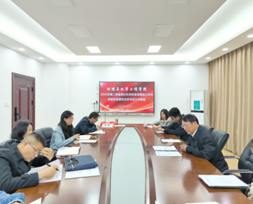 学院召开2026年第二季度意识形态和安全稳定工作分析研判会暨党支部书记工作例会