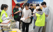 学院开展“我的旧物不毕业”旧物回收志愿服务活动