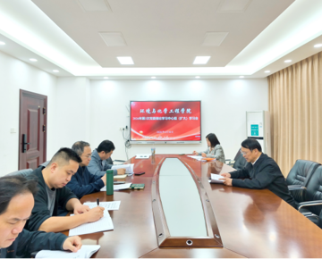 学院召开2026年第3次党委理论学习中心组（扩大） 学习会