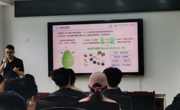 同济大学邓子龙副教授来校讲学